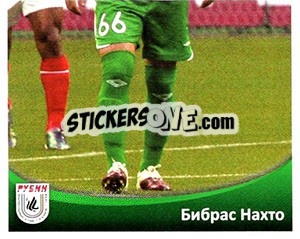 Sticker Бибрас Натхо - Fc Rubin Kazan 2010 n. 104 - Sportssticker