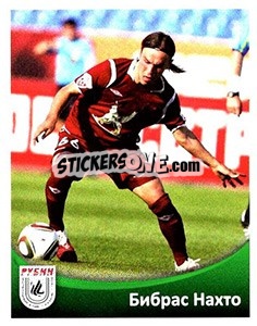 Cromo Бибрас Натхо - Fc Rubin Kazan 2010 - Sportssticker