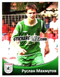Cromo Руслан Махмутов - Fc Rubin Kazan 2010 n. 108 - Sportssticker