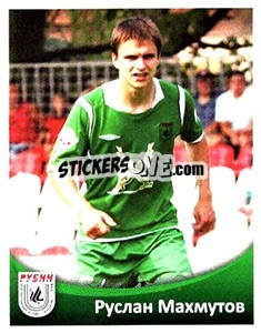 Figurina Руслан Махмутов - Fc Rubin Kazan 2010 - Sportssticker