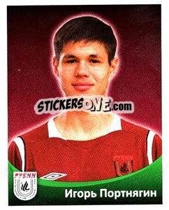 Figurina Игорь Портнягин - Fc Rubin Kazan 2010 - Sportssticker