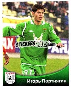 Sticker Игорь Портнягин - Fc Rubin Kazan 2010 - Sportssticker