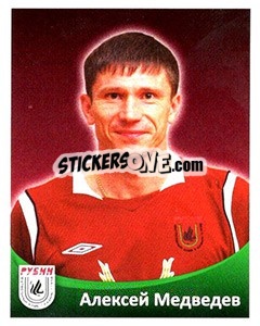 Sticker Алексей Медведев - Fc Rubin Kazan 2010 - Sportssticker