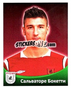 Cromo Сальваторе Боккетти - Fc Rubin Kazan 2010 n. 116 - Sportssticker
