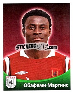 Cromo Обафеми Мартинс - Fc Rubin Kazan 2010 n. 117 - Sportssticker