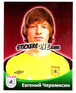 Sticker Евгений Черемисин - Fc Rubin Kazan 2010 - Sportssticker