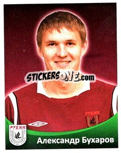 Sticker Александр Бухаров - Fc Rubin Kazan 2010 n. 128 - Sportssticker