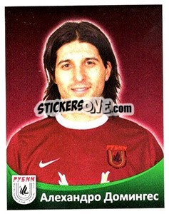Cromo Алехандро Домингес - Fc Rubin Kazan 2010 n. 129 - Sportssticker