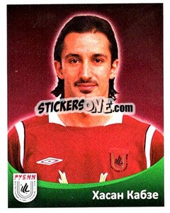 Cromo Хасан Кабзе - Fc Rubin Kazan 2010 n. 130 - Sportssticker