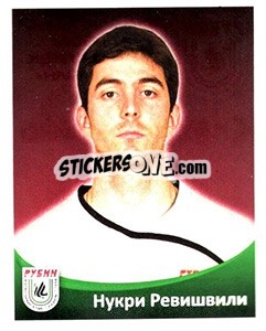 Sticker Нукри Ревишвили - Fc Rubin Kazan 2010 n. 133 - Sportssticker