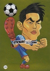 Sticker Makoto Hasebe - Viza MG Zabibuska Rusija 2018 n. 250 - Viza MG