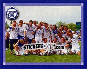 Sticker Вручение кубка России - Fc Zenit Saint Petersburg 2010 n. 9 - Sportssticker