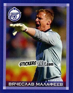 Cromo Вячеслав Малафеев - Fc Zenit Saint Petersburg 2010 - Sportssticker