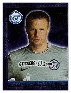 Sticker Вячеслав Малафеев - Fc Zenit Saint Petersburg 2010 n. 15 - Sportssticker