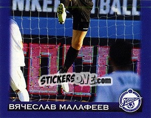 Sticker Вячеслав Малафеев - Fc Zenit Saint Petersburg 2010 n. 17 - Sportssticker