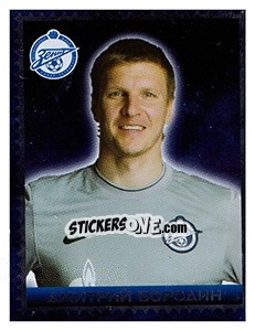 Cromo Дмитрий Бородин - Fc Zenit Saint Petersburg 2010 - Sportssticker