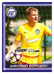 Sticker Дмитрий Бородин - Fc Zenit Saint Petersburg 2010 n. 19 - Sportssticker