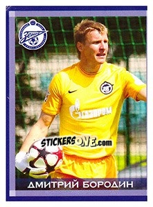 Figurina Дмитрий Бородин - Fc Zenit Saint Petersburg 2010 - Sportssticker