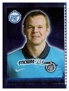 Sticker Александр Анюков - Fc Zenit Saint Petersburg 2010 n. 23 - Sportssticker