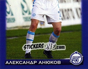 Cromo Александр Анюков - Fc Zenit Saint Petersburg 2010 - Sportssticker