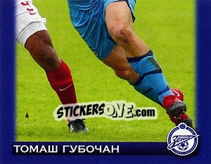 Sticker Томаш Губочан - Fc Zenit Saint Petersburg 2010 n. 29 - Sportssticker