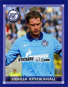 Sticker Ивица Крижанац - Fc Zenit Saint Petersburg 2010 n. 30 - Sportssticker
