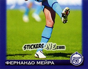 Sticker Фернандо Мейра