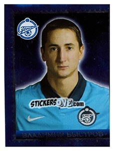 Cromo Владимир Быстров - Fc Zenit Saint Petersburg 2010 - Sportssticker