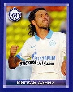 Sticker Мигель Данни - Fc Zenit Saint Petersburg 2010 n. 46 - Sportssticker