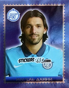 Sticker Мигель Данни - Fc Zenit Saint Petersburg 2010 n. 47 - Sportssticker