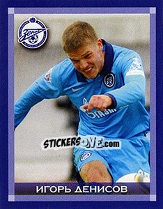 Sticker Игорь Денисов - Fc Zenit Saint Petersburg 2010 - Sportssticker