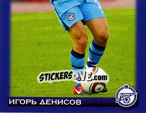 Sticker Игорь Денисов - Fc Zenit Saint Petersburg 2010 n. 53 - Sportssticker