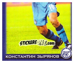 Sticker Константин Зырянов - Fc Zenit Saint Petersburg 2010 - Sportssticker