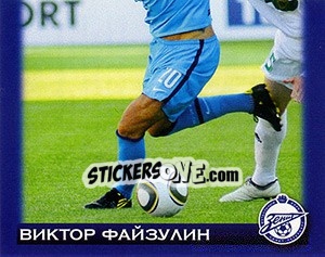 Cromo Виктор Файзулин - Fc Zenit Saint Petersburg 2010 - Sportssticker