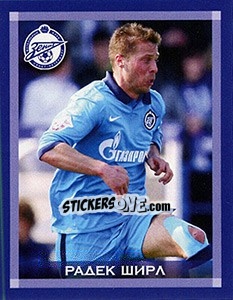 Sticker Радек Ширл - Fc Zenit Saint Petersburg 2010 n. 70 - Sportssticker
