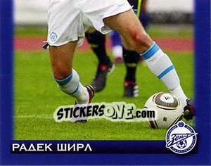 Sticker Радек Ширл - Fc Zenit Saint Petersburg 2010 n. 73 - Sportssticker