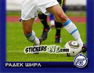 Sticker Радек Ширл - Fc Zenit Saint Petersburg 2010 - Sportssticker