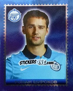 Sticker Роман Широков - Fc Zenit Saint Petersburg 2010 n. 74 - Sportssticker