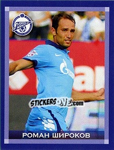 Cromo Роман Широков - Fc Zenit Saint Petersburg 2010 - Sportssticker