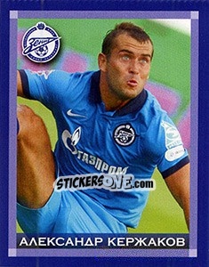 Sticker Александр Кержаков - Fc Zenit Saint Petersburg 2010 n. 78 - Sportssticker