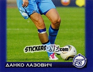 Sticker Данко Лазович - Fc Zenit Saint Petersburg 2010 n. 85 - Sportssticker