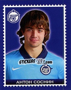 Sticker Антон Соснин - Fc Zenit Saint Petersburg 2010 n. 90 - Sportssticker