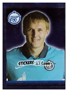 Sticker Александр Бухаров - Fc Zenit Saint Petersburg 2010 - Sportssticker