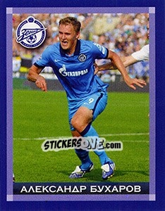 Sticker Александр Бухаров - Fc Zenit Saint Petersburg 2010 n. 93 - Sportssticker
