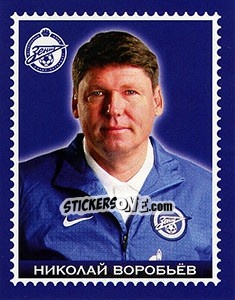 Sticker Николай Воробьёв - Fc Zenit Saint Petersburg 2010 n. 105 - Sportssticker