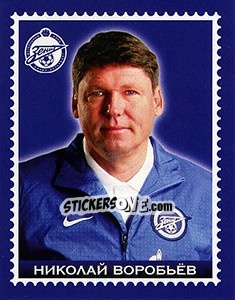 Figurina Николай Воробьёв - Fc Zenit Saint Petersburg 2010 - Sportssticker