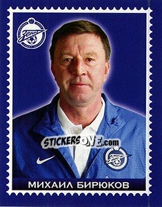 Sticker Михаил Бирюков - Fc Zenit Saint Petersburg 2010 n. 106 - Sportssticker