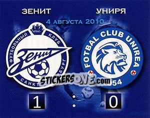 Sticker Зенит-Униря 1:0 - Fc Zenit Saint Petersburg 2010 n. 109 - Sportssticker
