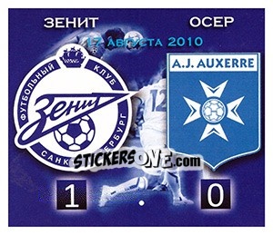 Sticker Зенит-Осер 1:0 - Fc Zenit Saint Petersburg 2010 n. 110 - Sportssticker