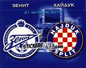 Sticker Зенит-Хайдук - Fc Zenit Saint Petersburg 2010 - Sportssticker